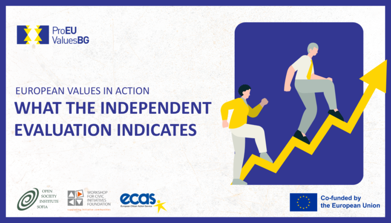 Read more about the article European values in action: what the independent evaluation indicates
